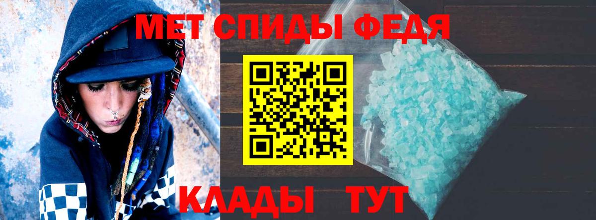 АМФЕТАМИН 97% Гусь-Хрустальный