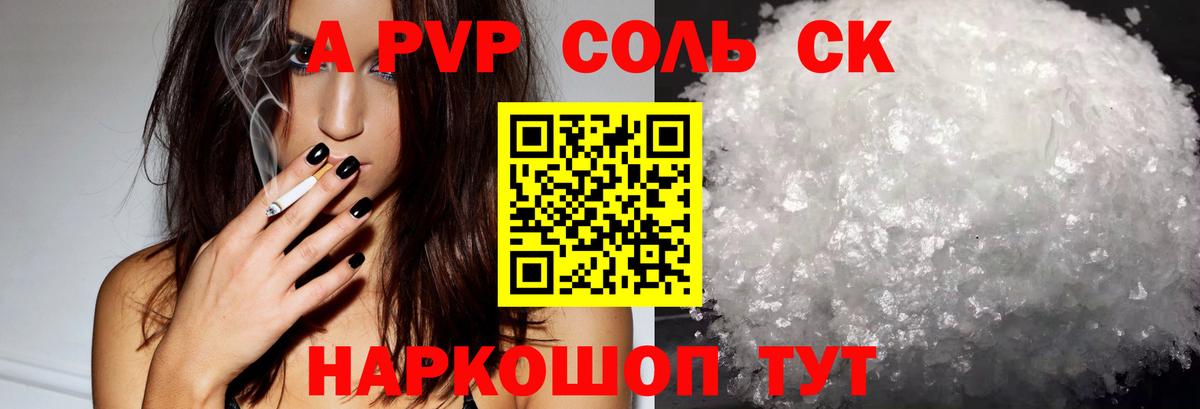 Гусь-Хрустальный  A PVP крисы CK  Вход с VPN  А ПВП СК КРИС 