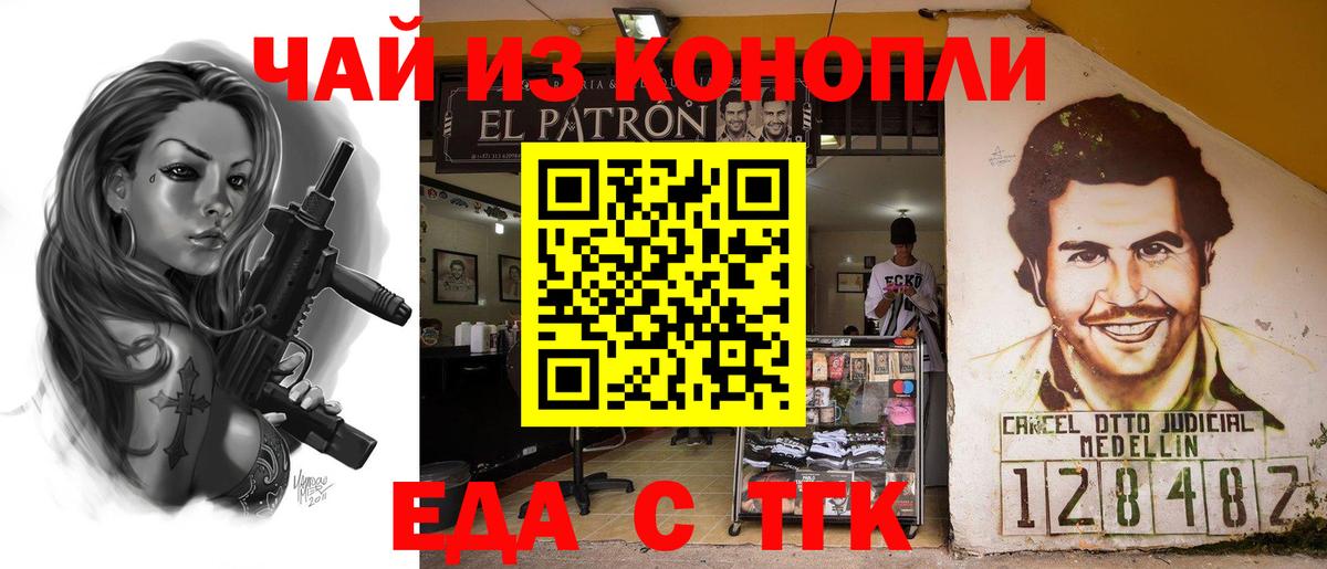 NBOMe  Конопля  Гусь-Хрустальный  Cocaine  Вход с VPN  Мефедрон   Гашиш  МЕТАДОН 
