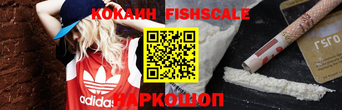 Гусь-Хрустальный  Кокаин Columbia  Вход с VPN 