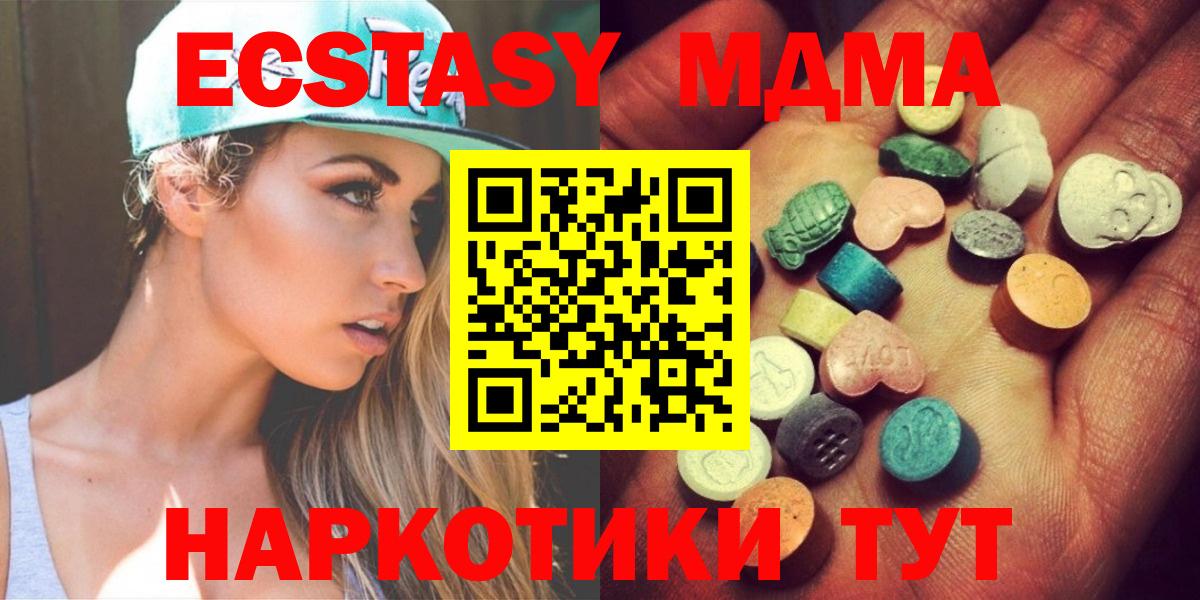 Гусь-Хрустальный  Экстази  Вход с VPN  Ecstasy диски 