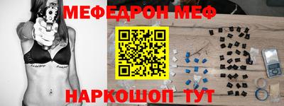 круглые Ливны