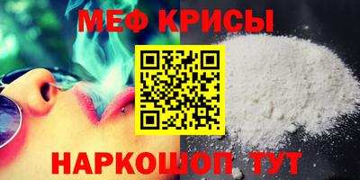 эйфоретик Лесосибирск