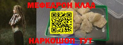 круглые Ливны