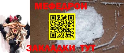 круглые Ливны