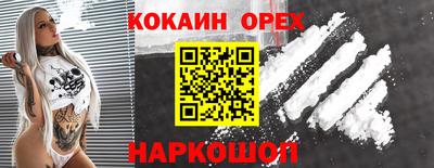 круглые Ливны