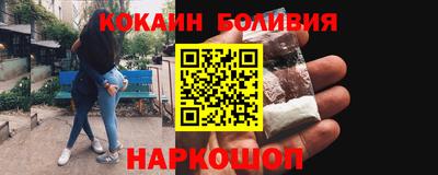 эйфоретик Лесосибирск