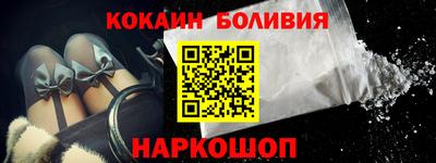 эйфоретик Лесосибирск