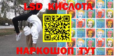 эйфоретик Лесосибирск