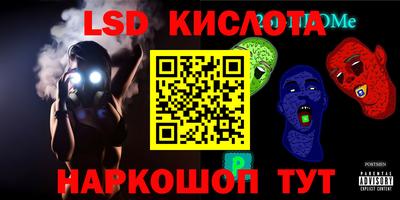 эйфоретик Лесосибирск