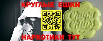 эйфоретик Лесосибирск