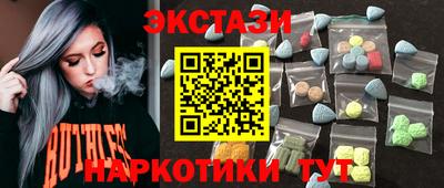 круглые Ливны