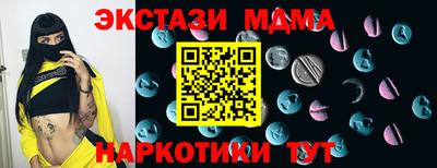 круглые Ливны