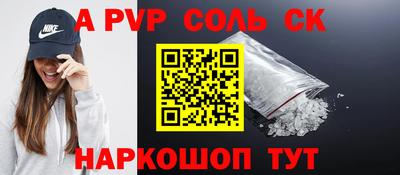 круглые Ливны