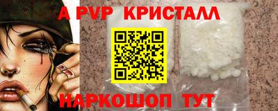 эйфоретик Лесосибирск
