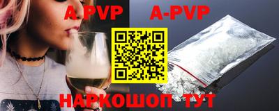 круглые Ливны