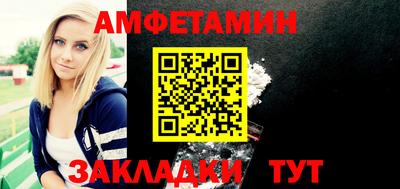 эйфоретик Лесосибирск