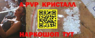 круглые Ливны