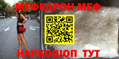 эйфоретик Лесосибирск