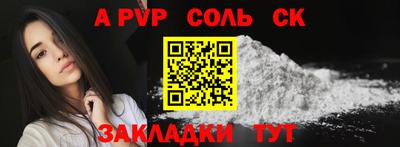 эйфоретик Лесосибирск