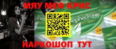 эйфоретик Лесосибирск