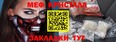 эйфоретик Лесосибирск