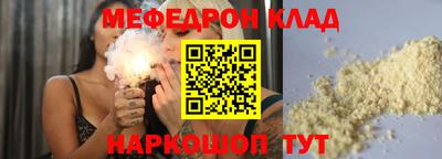 круглые Ливны