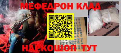 круглые Ливны