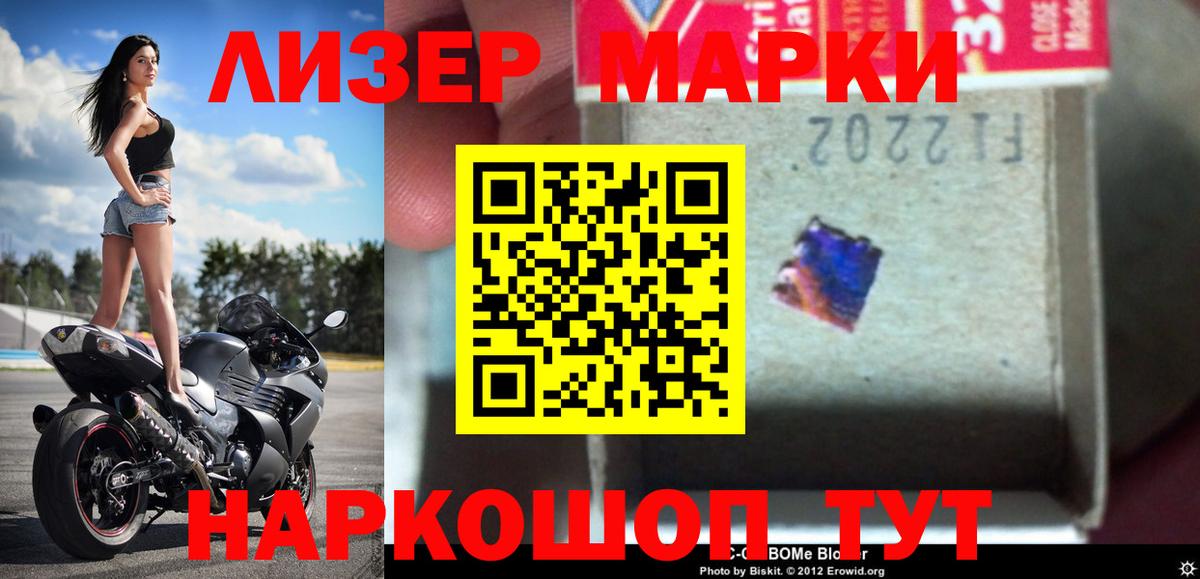 LSD-25 экстази кислота  Вход с VPN  ЛСД экстази  Лсд 25 экстази кислота  Гусь-Хрустальный 