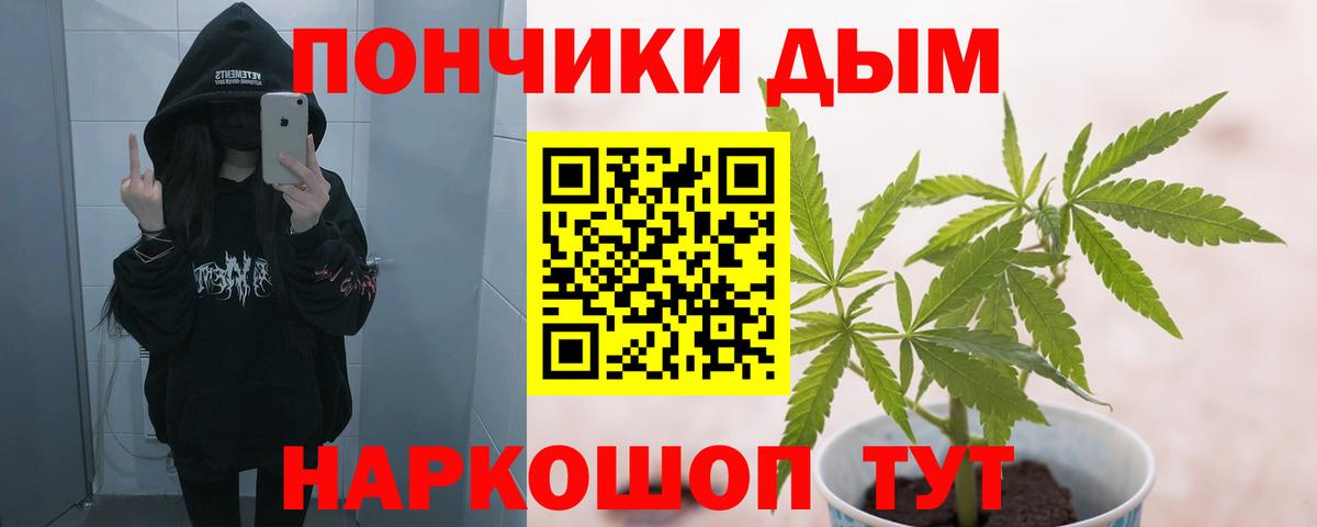 Шишки марихуана LSD WEED  МАРИХУАНА SATIVA & INDICA  Гусь-Хрустальный  МАРИХУАНА White Widow  Марихуана LSD WEED  Вход с VPN 